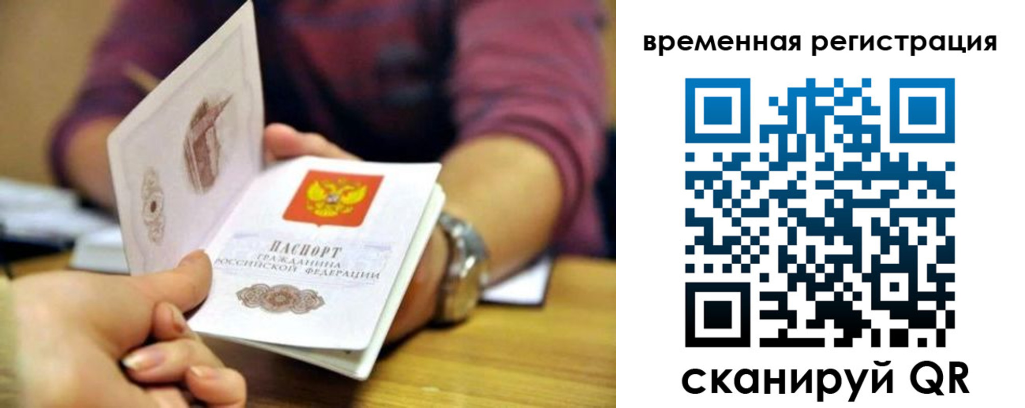 пропишу в квартире в Козельске