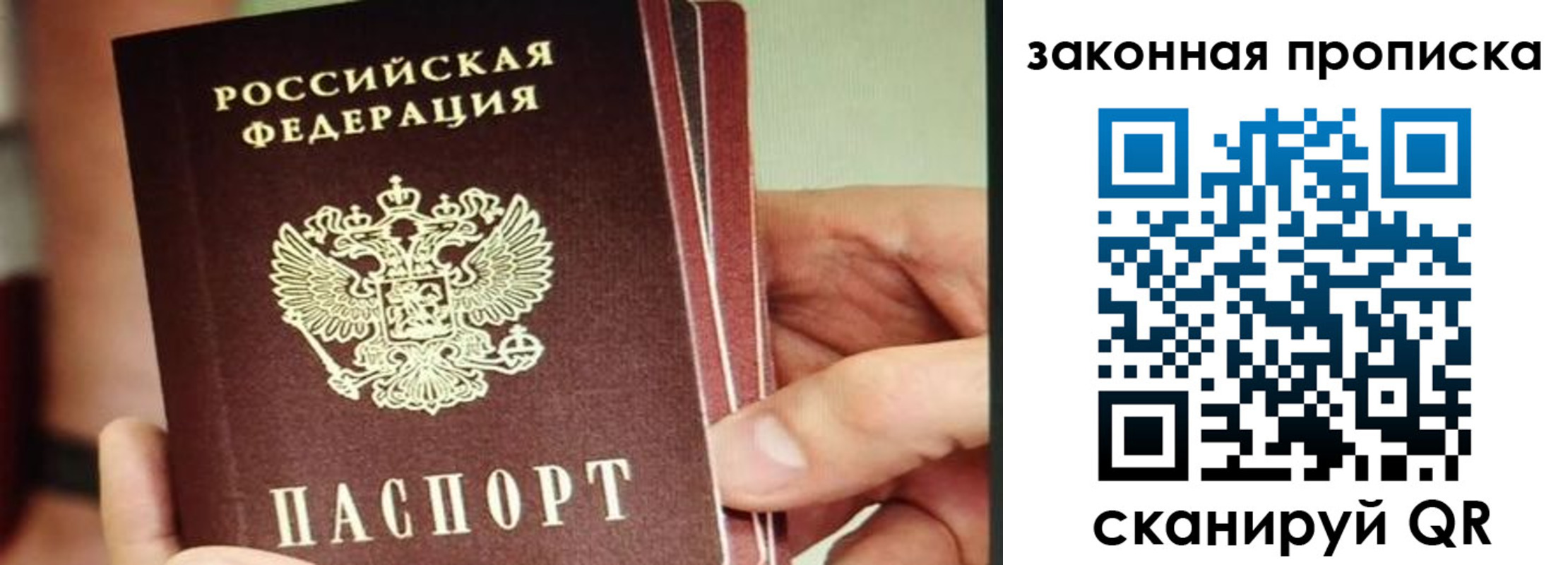 временная регистрация госуслуги в Козельске